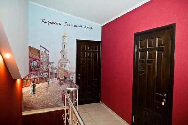 Aparthotel Privat Kharkov Zewnętrze zdjęcie